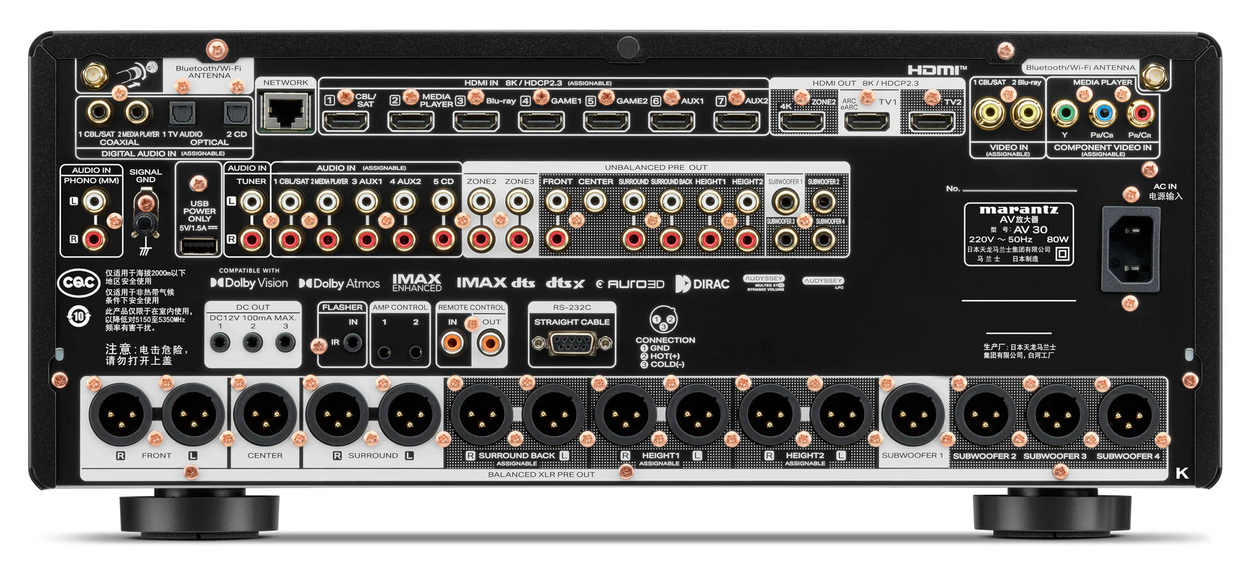 Marantz AMP 10 and AV 30 Home Theater System Bundle - Image 8